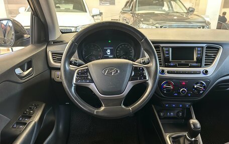 Hyundai Solaris II рестайлинг, 2018 год, 1 249 000 рублей, 17 фотография