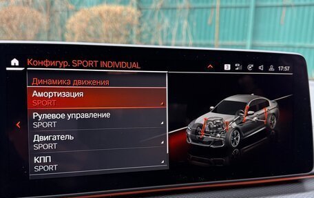 BMW 5 серия, 2021 год, 7 500 000 рублей, 14 фотография