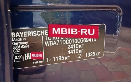 BMW 5 серия, 2021 год, 7 500 000 рублей, 8 фотография