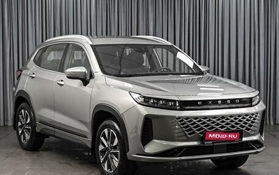 CheryExeed LX, 2024 год, 2 300 000 рублей, 1 фотография