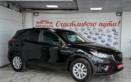 Mazda CX-5 II, 2014 год, 1 699 000 рублей, 1 фотография