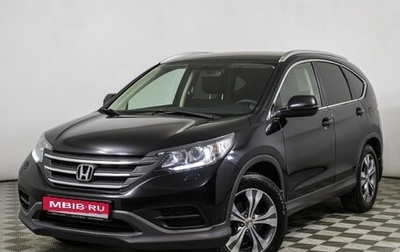 Honda CR-V IV, 2014 год, 1 899 000 рублей, 1 фотография
