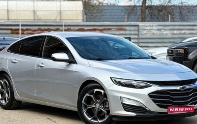 Chevrolet Malibu IX, 2020 год, 1 450 000 рублей, 1 фотография