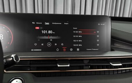 CheryExeed LX, 2024 год, 2 300 000 рублей, 15 фотография