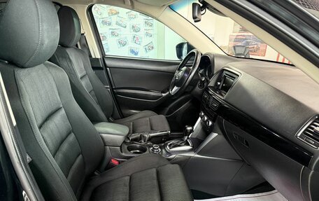 Mazda CX-5 II, 2014 год, 1 699 000 рублей, 14 фотография