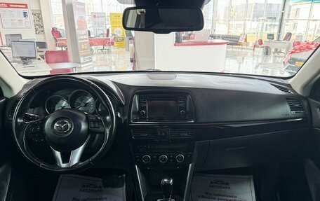 Mazda CX-5 II, 2014 год, 1 699 000 рублей, 15 фотография