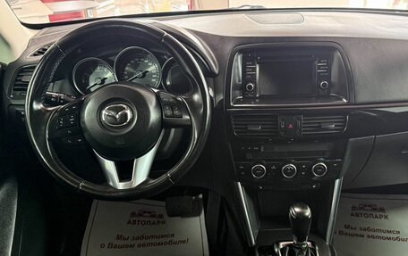 Mazda CX-5 II, 2014 год, 1 699 000 рублей, 16 фотография