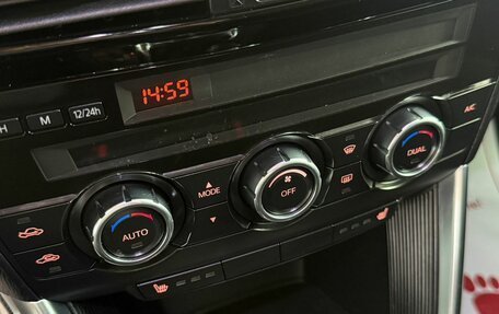 Mazda CX-5 II, 2014 год, 1 699 000 рублей, 21 фотография