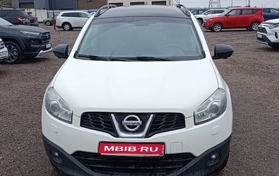 Nissan Qashqai+2 I, 2013 год, 1 250 000 рублей, 1 фотография