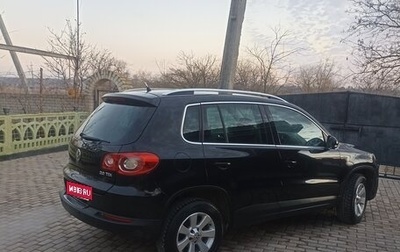 Volkswagen Tiguan I, 2010 год, 950 000 рублей, 1 фотография