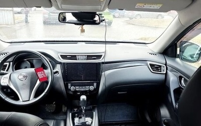 Nissan X-Trail, 2015 год, 1 фотография