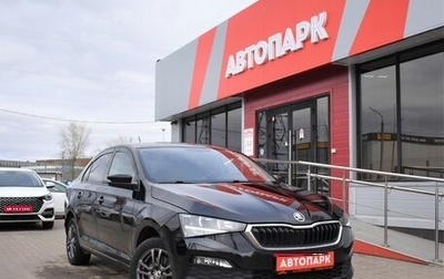 Skoda Rapid II, 2020 год, 1 249 000 рублей, 1 фотография