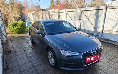 Audi A4, 2017 год, 2 555 000 рублей, 1 фотография