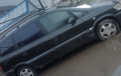 Opel Zafira A рестайлинг, 1999 год, 175 000 рублей, 1 фотография