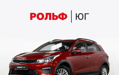 KIA Rio IV, 2019 год, 1 388 000 рублей, 1 фотография