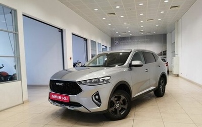 Haval F7 I, 2021 год, 1 615 000 рублей, 1 фотография
