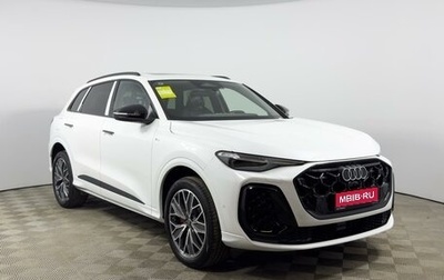 Audi Q5, 2026 год, 6 350 000 рублей, 1 фотография