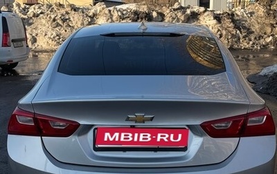 Chevrolet Malibu IX, 2016 год, 860 000 рублей, 1 фотография