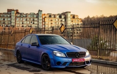 Mercedes-Benz C-Класс, 2008 год, 820 000 рублей, 1 фотография