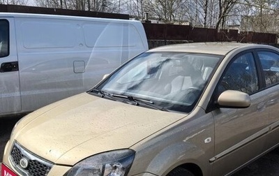 KIA Rio II, 2009 год, 520 000 рублей, 1 фотография