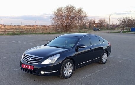 Nissan Teana, 2009 год, 815 000 рублей, 1 фотография