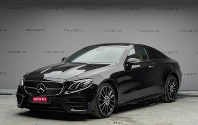 Mercedes-Benz E-Класс, 2019 год, 4 497 000 рублей, 1 фотография