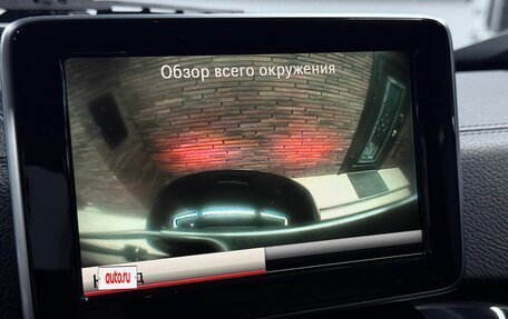 Mercedes-Benz G-Класс W463 рестайлинг _ii, 2016 год, 6 200 000 рублей, 18 фотография