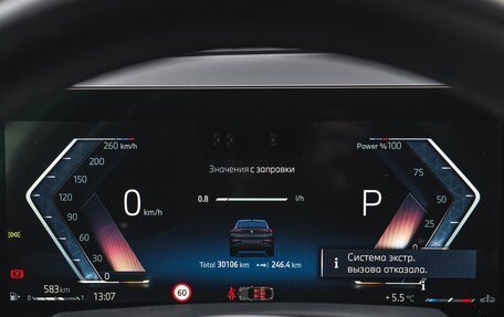 BMW X6, 2023 год, 12 500 000 рублей, 27 фотография