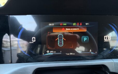 Changan CS35 Plus, 2024 год, 1 850 000 рублей, 6 фотография