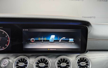 Mercedes-Benz E-Класс, 2019 год, 4 497 000 рублей, 14 фотография