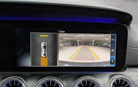 Mercedes-Benz E-Класс, 2019 год, 4 497 000 рублей, 16 фотография