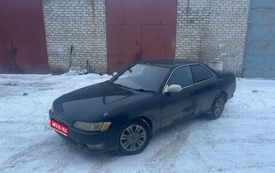 Toyota Mark II VIII (X100), 1993 год, 350 000 рублей, 1 фотография