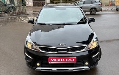 KIA Rio IV, 2020 год, 1 660 000 рублей, 1 фотография