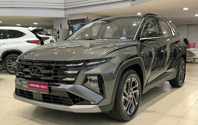 Hyundai Tucson, 2026 год, 4 550 000 рублей, 1 фотография