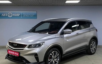 Geely Coolray I, 2023 год, 1 612 000 рублей, 1 фотография