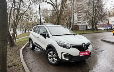 Renault Kaptur I рестайлинг, 2018 год, 1 050 000 рублей, 1 фотография
