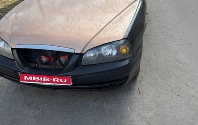 Hyundai Elantra III, 2004 год, 270 000 рублей, 1 фотография
