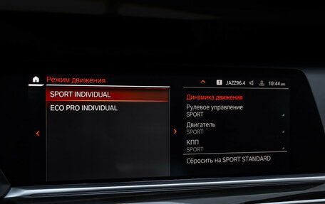 BMW X5, 2021 год, 6 300 000 рублей, 17 фотография