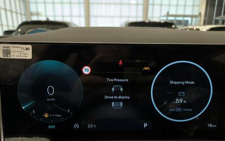 Hyundai Tucson, 2026 год, 4 550 000 рублей, 13 фотография