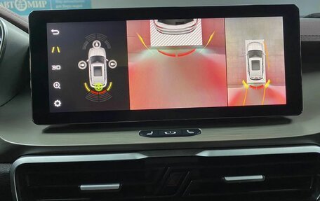 Geely Coolray I, 2023 год, 1 612 000 рублей, 20 фотография