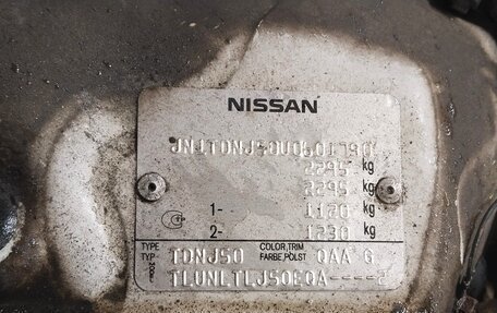 Infiniti EX, 2012 год, 1 350 000 рублей, 9 фотография