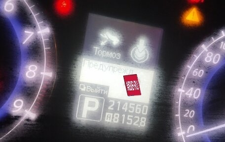 Infiniti EX, 2012 год, 1 350 000 рублей, 8 фотография