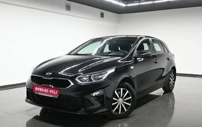 KIA cee'd III, 2019 год, 1 785 000 рублей, 1 фотография