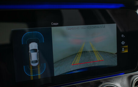 Mercedes-Benz E-Класс, 2020 год, 3 770 000 рублей, 13 фотография