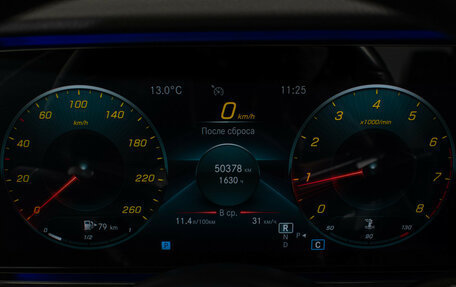 Mercedes-Benz E-Класс, 2020 год, 3 770 000 рублей, 12 фотография