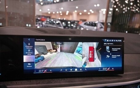 BMW X5, 2026 год, 11 350 000 рублей, 15 фотография