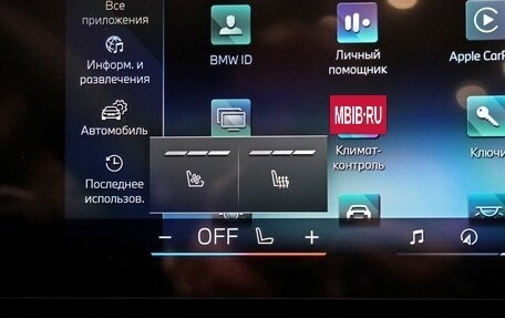 BMW X5, 2026 год, 11 350 000 рублей, 14 фотография