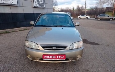 KIA Spectra II (LD), 2007 год, 310 000 рублей, 1 фотография