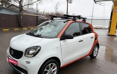 Smart Forfour II, 2016 год, 800 000 рублей, 1 фотография