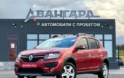 Renault Sandero II рестайлинг, 2017 год, 1 050 000 рублей, 1 фотография